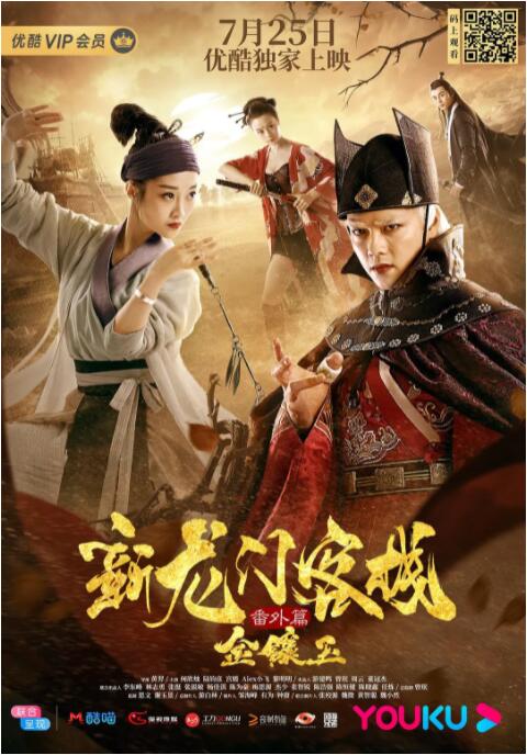 《三对三》